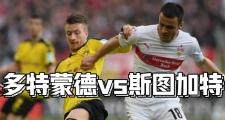华体会APP-斯图加特遭遇连败，下滑至德甲降级区域