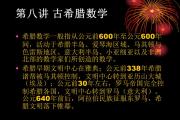 华体会国米赞助商-北马其顿险胜爱琴海，玛克安诺夫永得球