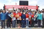 HuaTiHui-突尼斯代表团凯旋而归：胜券在握取得胜利