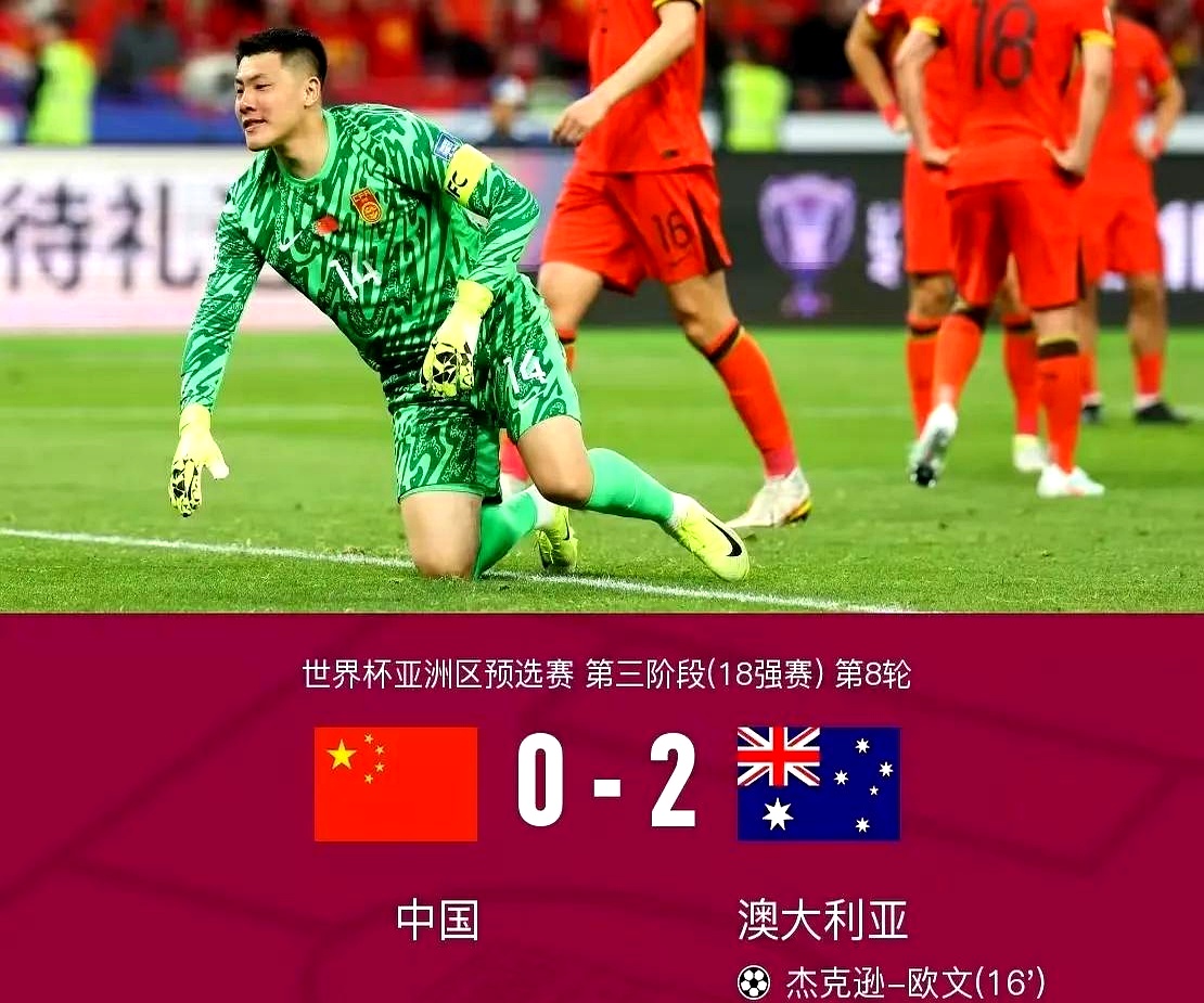 澳大利亚球员在国际赛场上耀眼