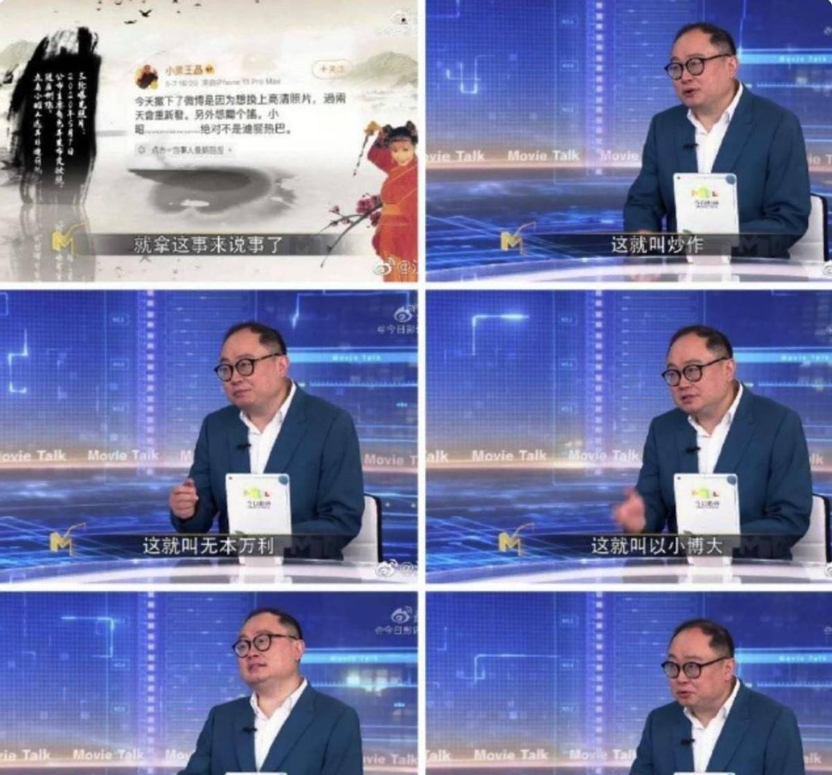 赛事广播价格飙升,欧亚比赛热潮盛传 赛事广播价格飙升,欧亚比赛热潮盛传