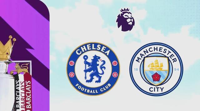曼城对决切尔西英超豪门欧洲之争
