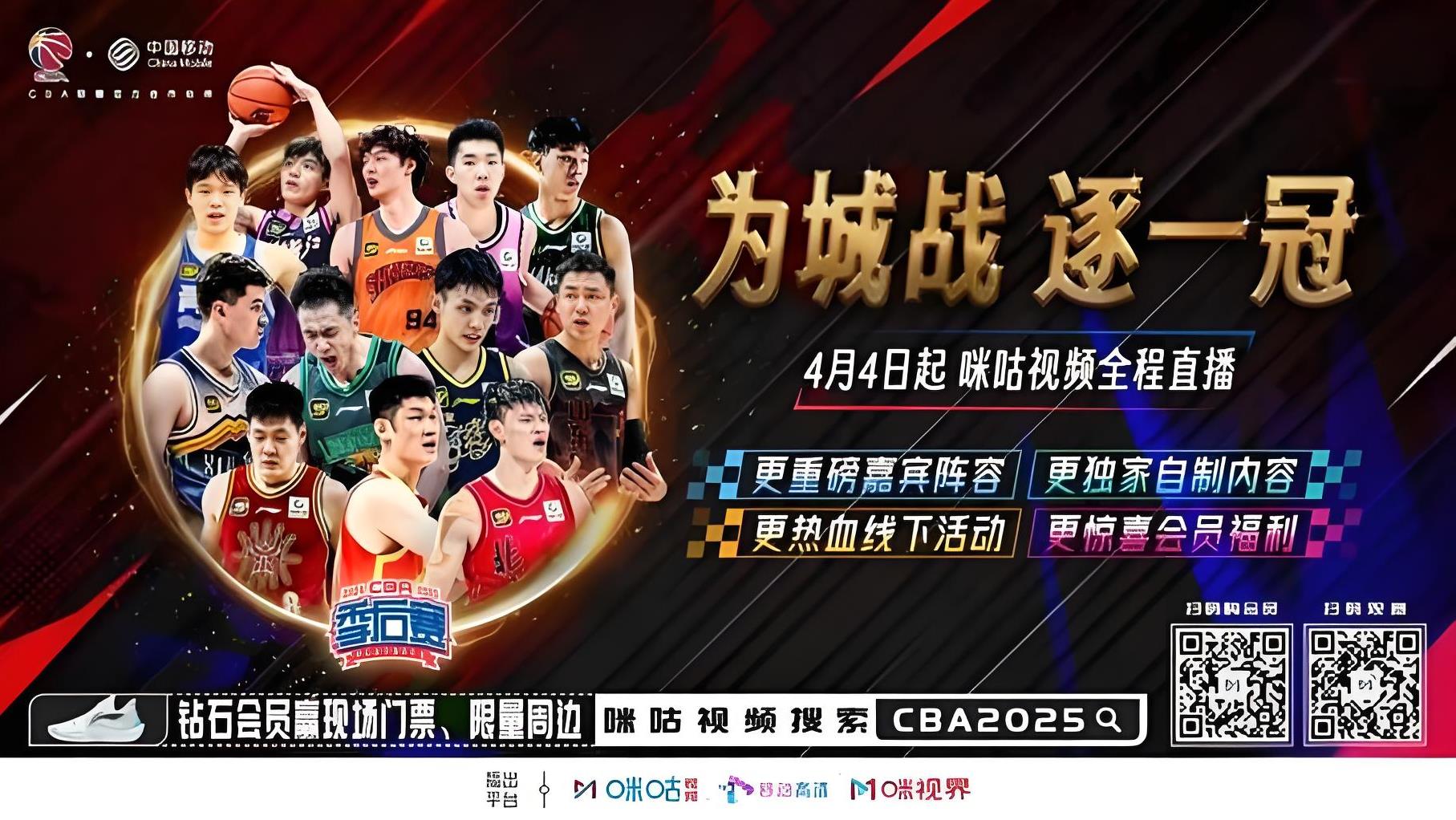 CBA联赛战火重燃，球员挥洒激情角逐