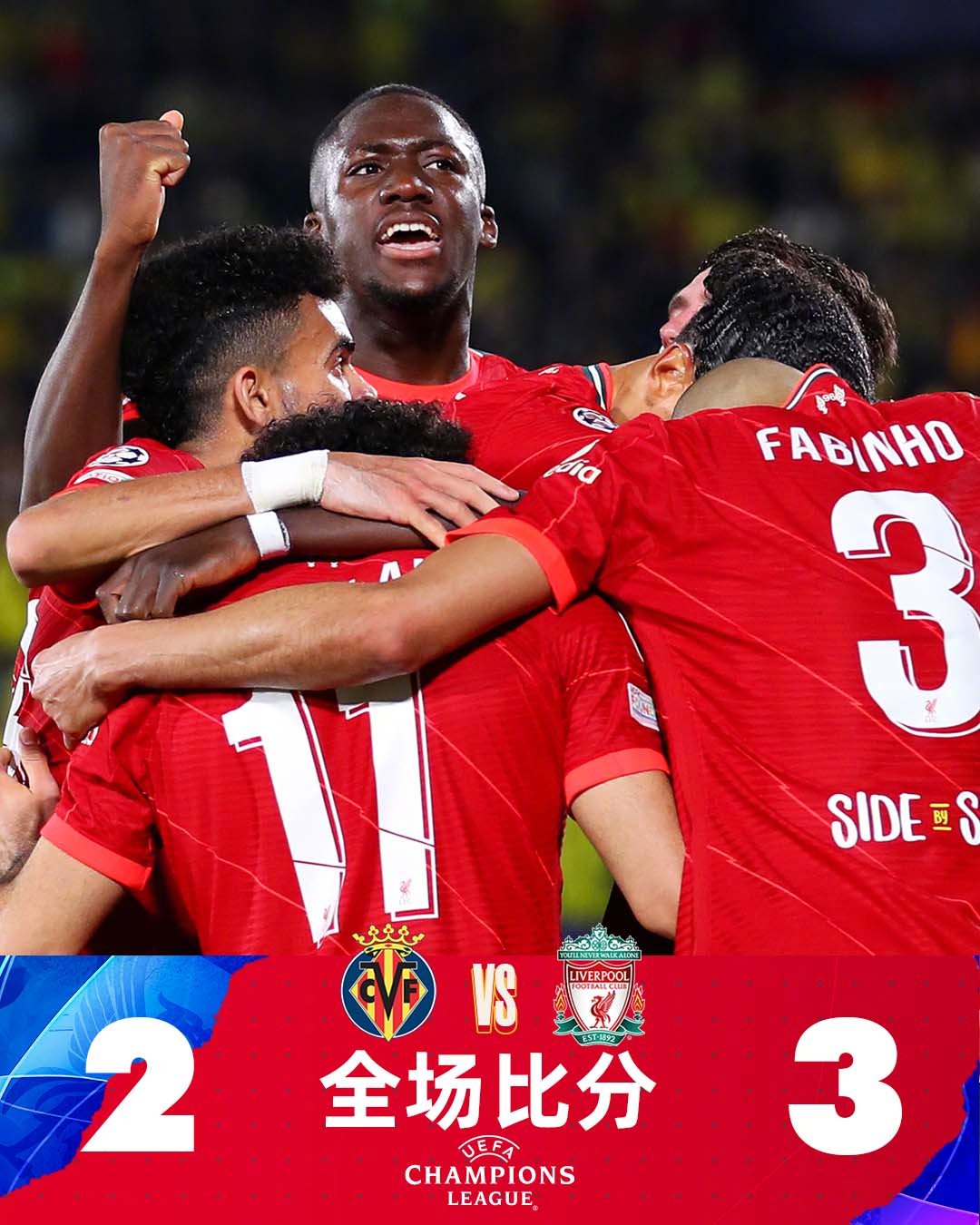 XXXX晋级欧冠半决赛,将迎战XXXX XXXX晋级欧冠半决赛,将迎战XXXX