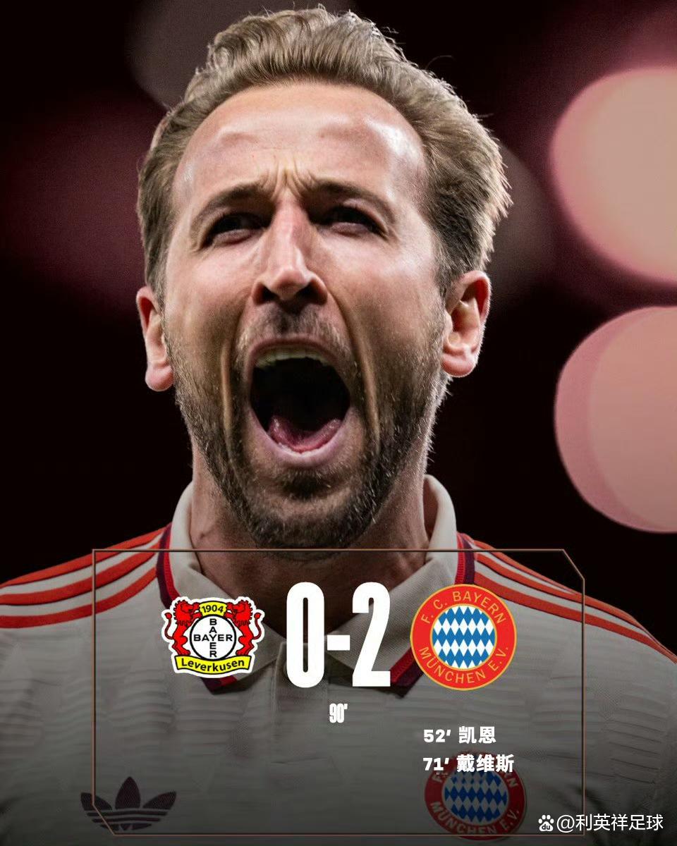 利物浦客场逆袭拜仁赢球晋级8强